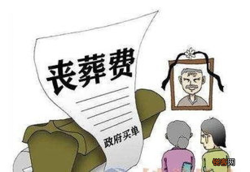 南京退休职工因病去世抚恤金发几个月