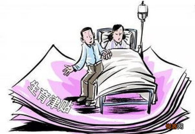 生育保险享受什么待遇？生育保险怎么报销