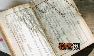 中年之殇的意思 中年之殇的意思和含义