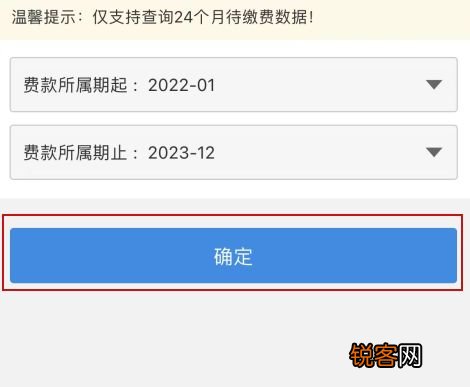 2023成都社保补缴办理方式
