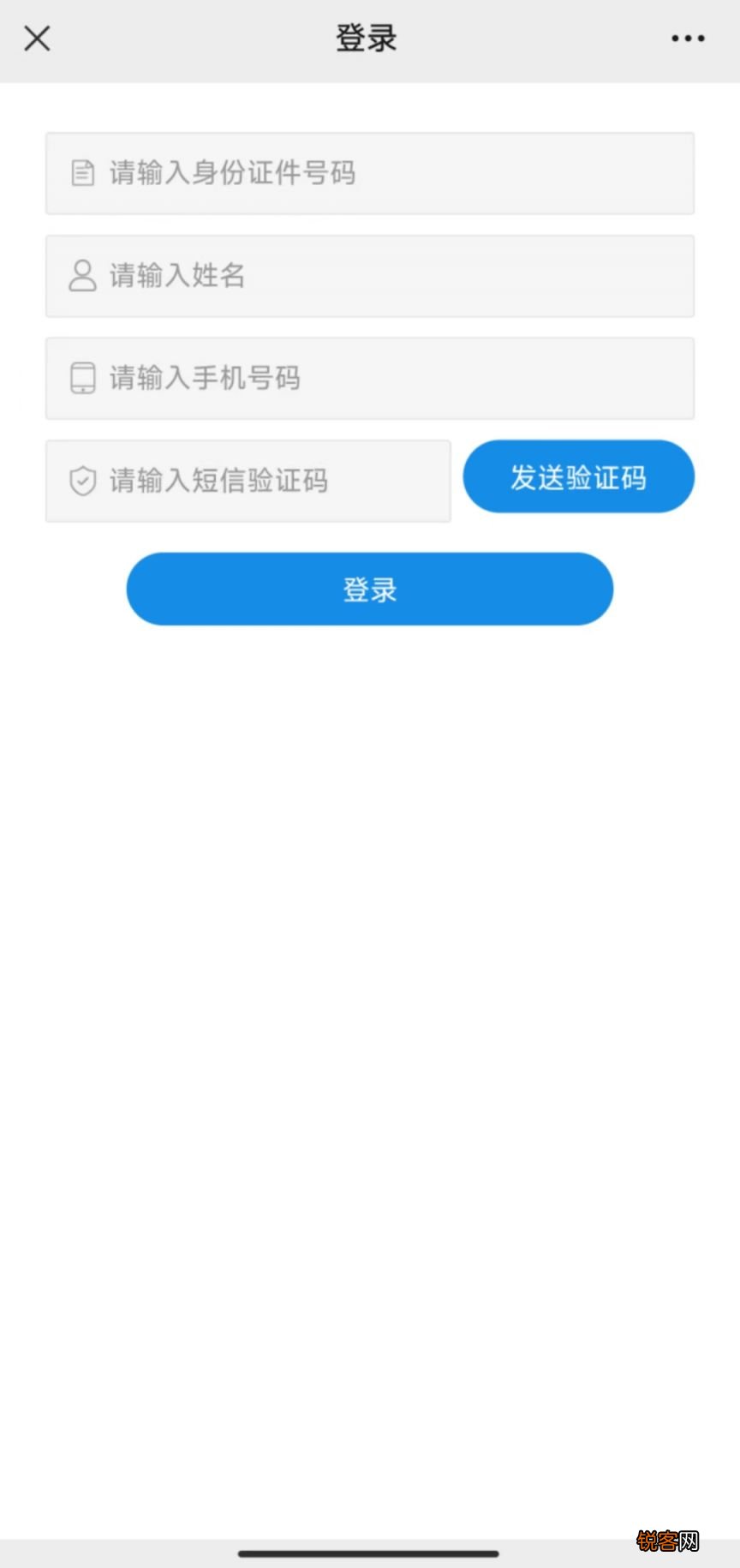 图解 成都自己缴纳/补缴社保详细步骤