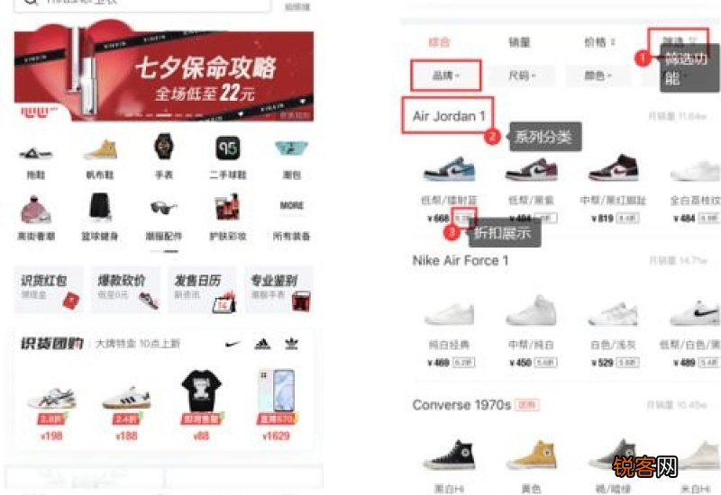 识货和得物是一个公司吗