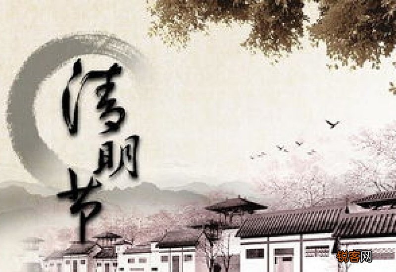 清明节上坟不能超过几点