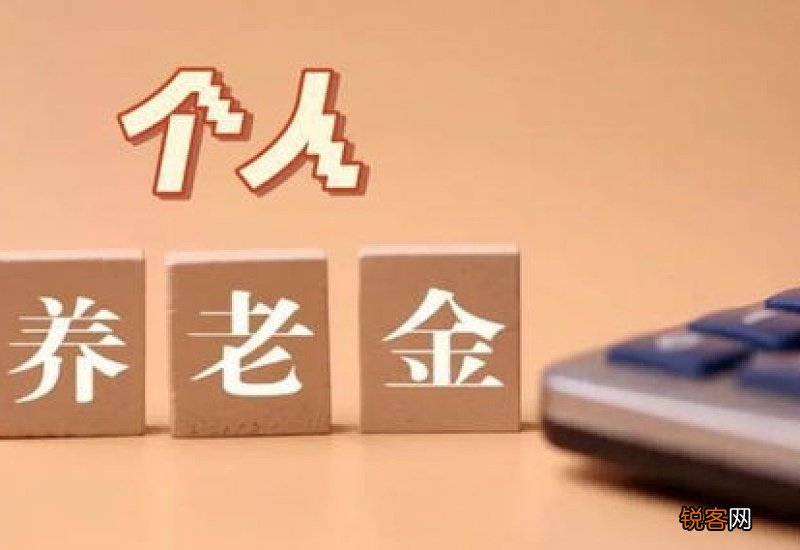 2023年养老金能涨多少？2023年养老金将会迎来19连涨吗？