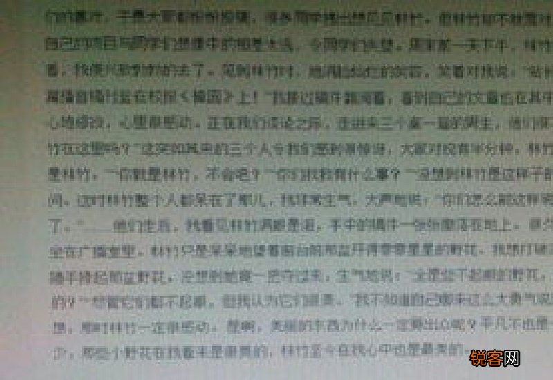 我为青春点赞作文600字作文3篇