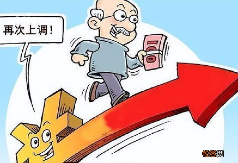 2023年退休金是否上涨？你怎么看的？