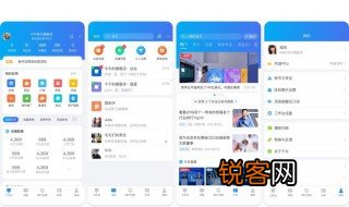 移动端是什么意思 移动端介绍