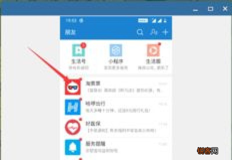 手机支付宝客户端在哪里打开