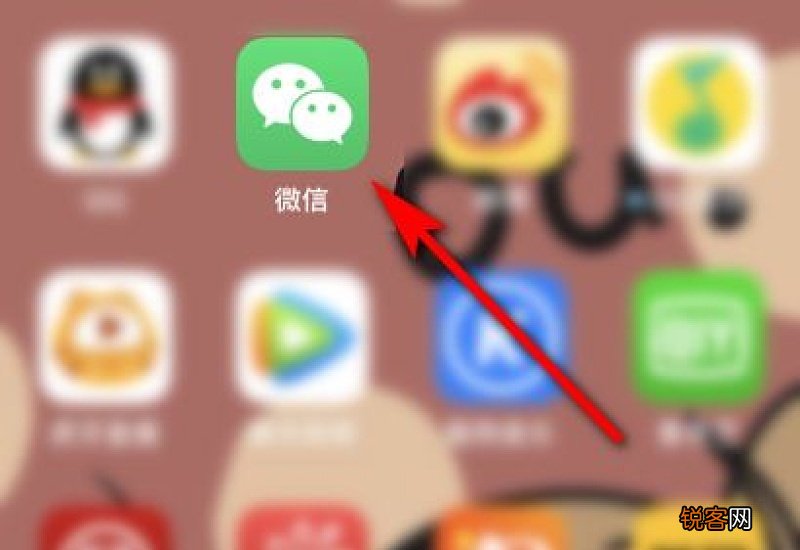 怎么把微信群里的人踢出去?