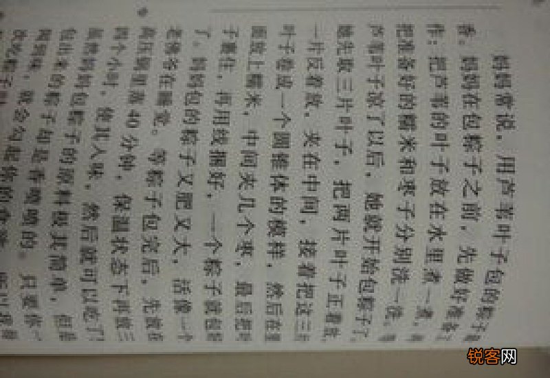 精彩的端午节作文350字精选3篇