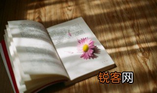 裁的拼音和组词 裁如何读