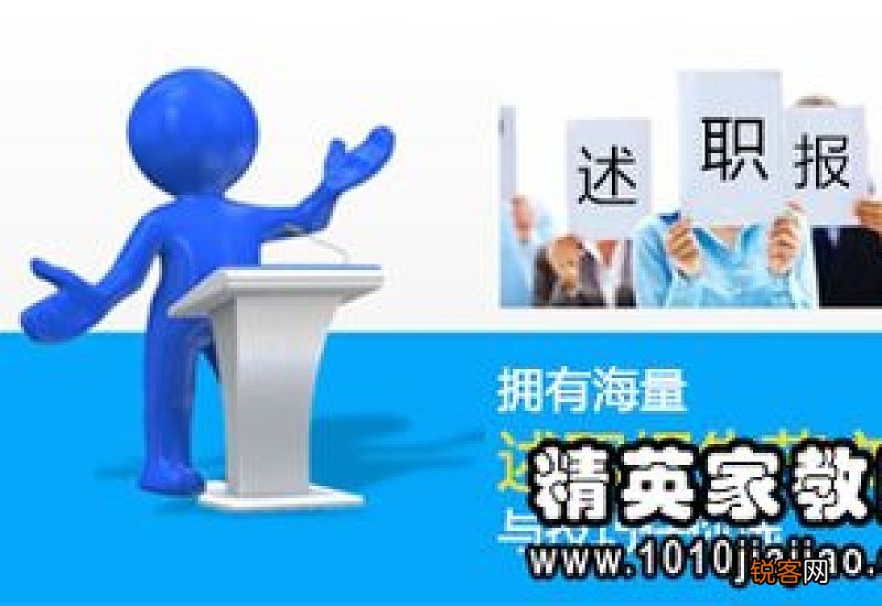 年度个人考核述职报告报告分析总结范文3篇
