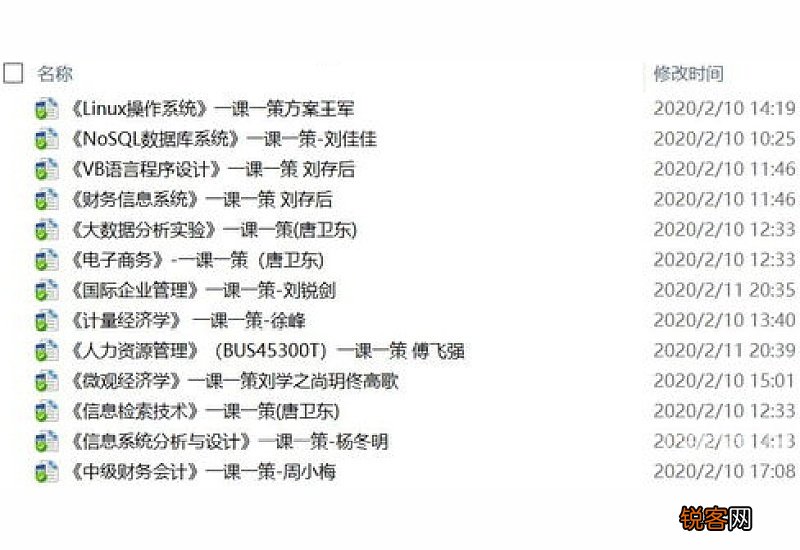 形策是什么课