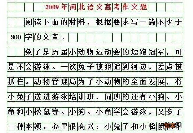 关于成长的高考作文800字精选3篇
