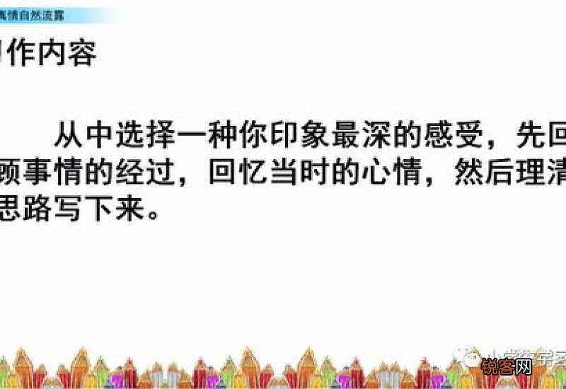 让真情自然流露作文精选10篇