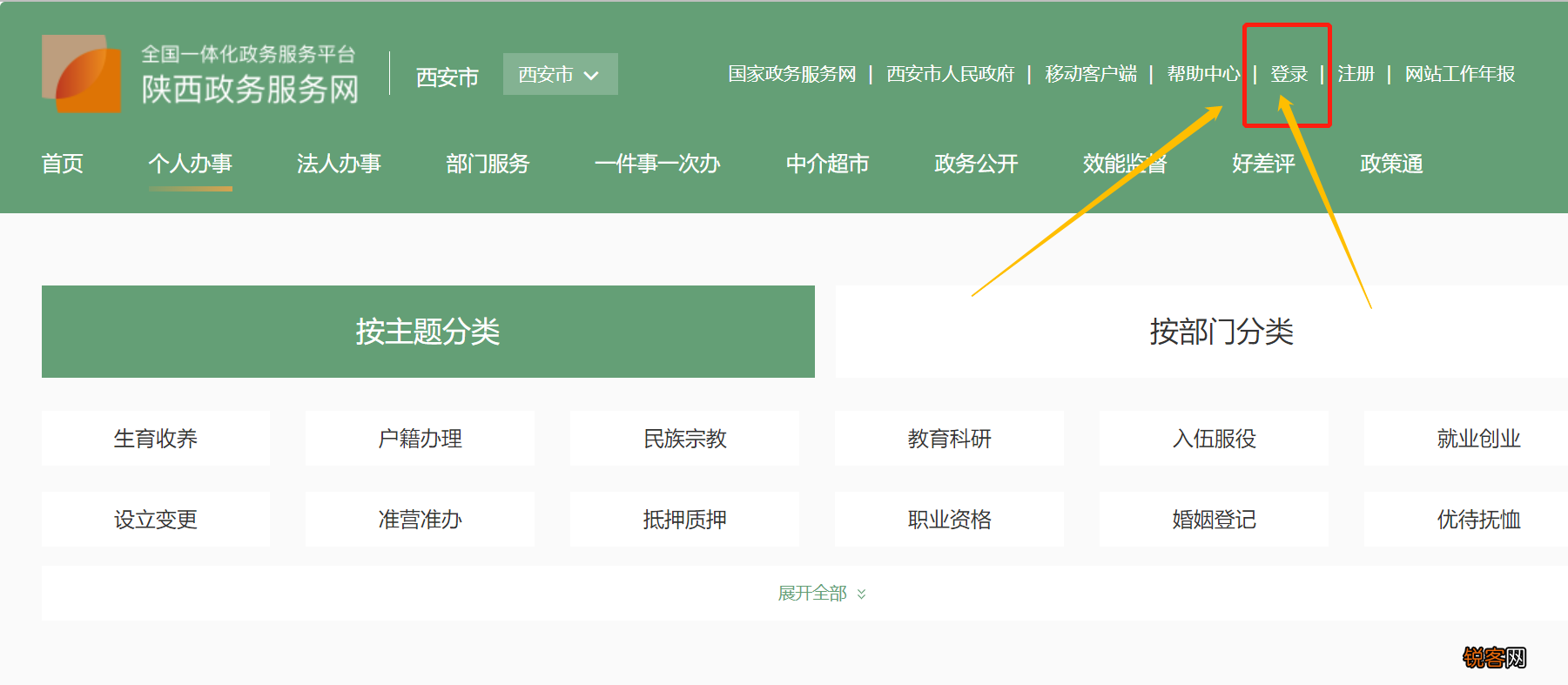 西安公积金提取多久到账