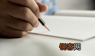 微言是什么意思 微言的解释
