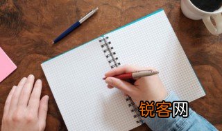 为天下唱的为的意思 为天下唱的为的解释