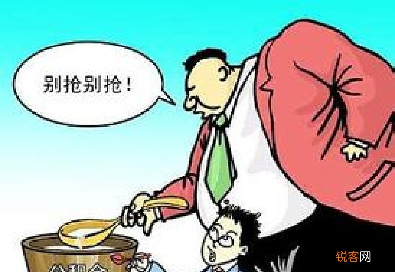 福州公积金委托还贷条件