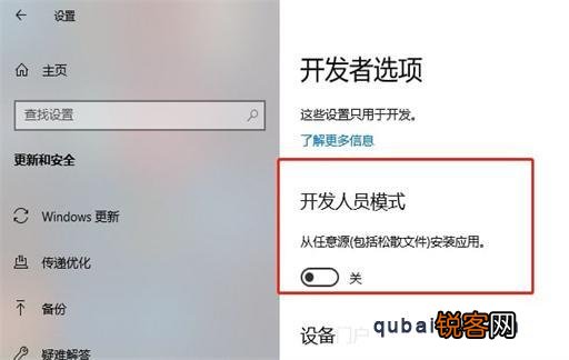 电脑重装系统后Win10系统兼容性问题怎么解决