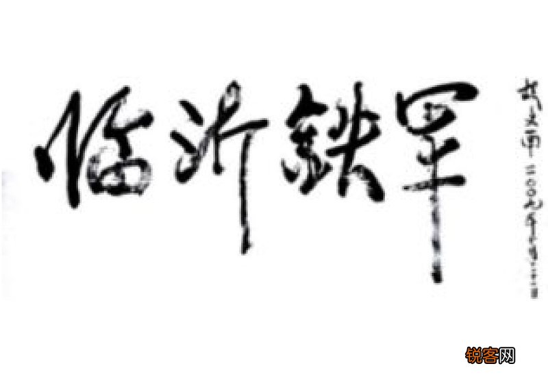 以匠心致初心是什么意思