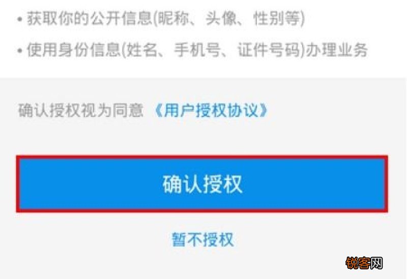 2023防城港医保卡余额怎样查询明细