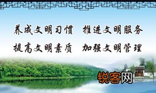 创卫资料 关于创卫的资料