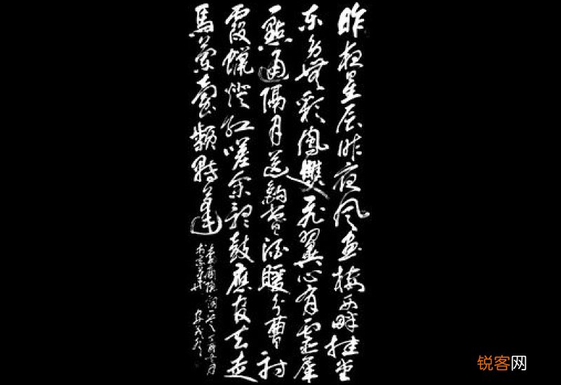 李商隐无题昨夜星辰昨夜风拼音版