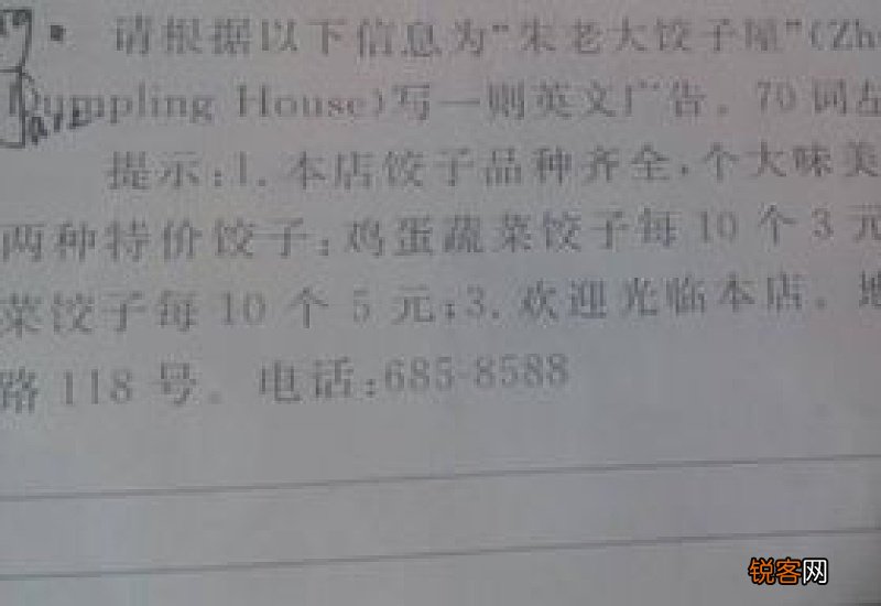 初一关于菊花的作文600字精选3篇