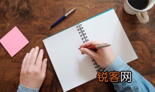 排的拼音和组词 汉字排组词