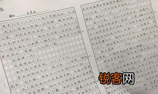 等待作文怎么写 等待作文范文