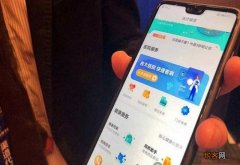 电子医保卡怎么用？和实体医保卡使用一样吗？
