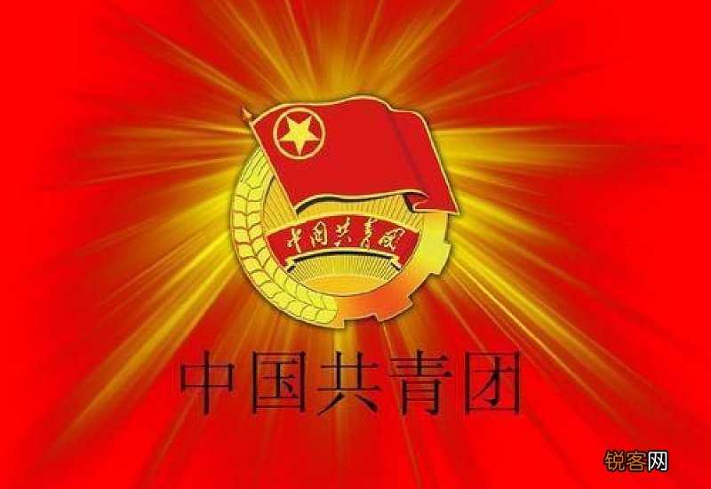 2020共青团员述职报告总结范文精选3篇