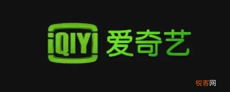 爱奇艺fun会员是什么