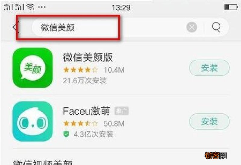 oppo微信美颜怎么设置方法 华为微信美颜怎么设置