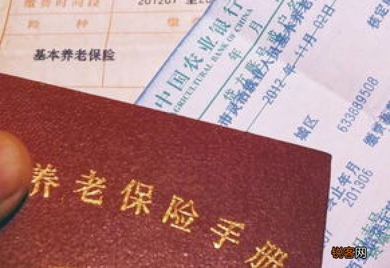 新农合养老保险一个月能领多少钱 新农合养老保险怎么交？