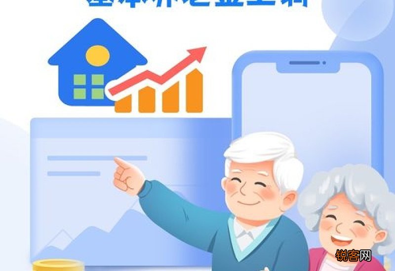 2022年退休职工养老金调整方案：湖北省2022年退休人员养老金调整