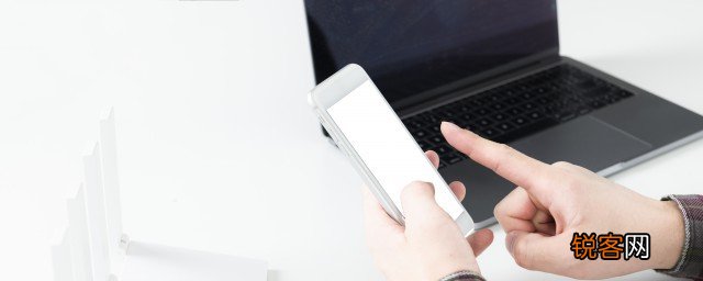 电脑和手机有什么区别 电脑和手机的区别