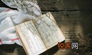 任的组词和拼音 任怎么读