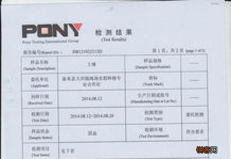 2021北京沙尘暴持续多久