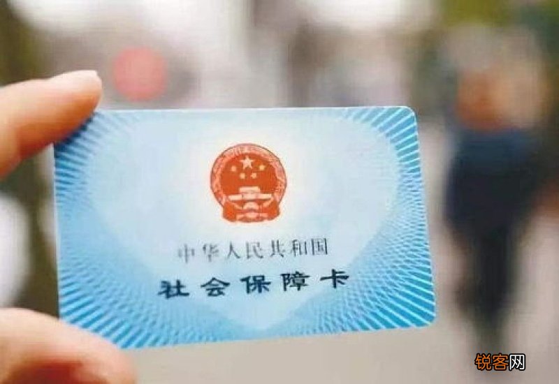 社保要交多少年?社保有必要交吗?