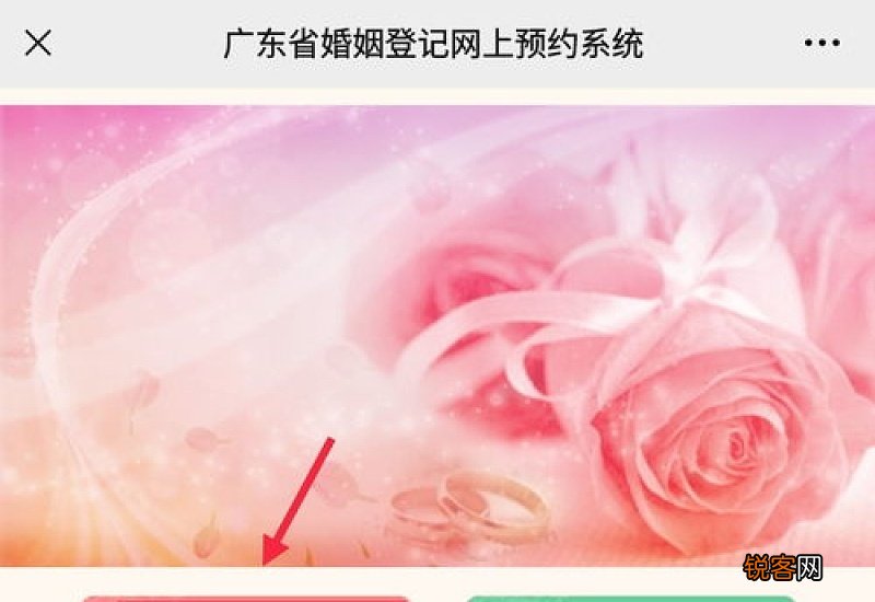 2021年5月20日领证需要预约吗