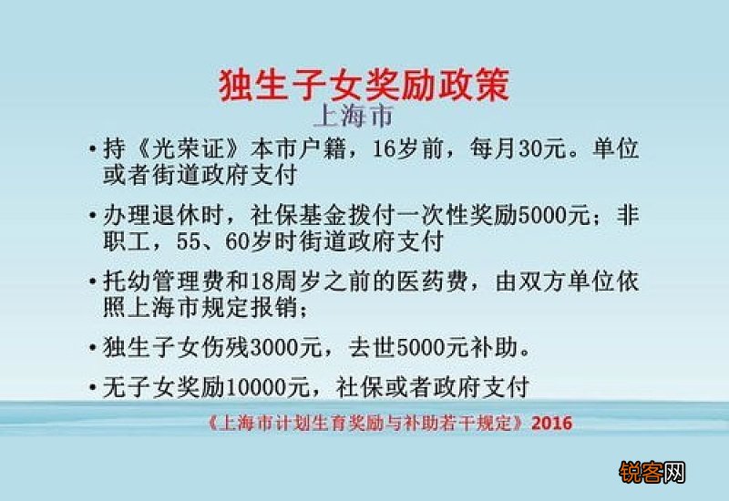 2022-2023独生子女退休补贴新规 独生子女父母一次性补贴如何领取？