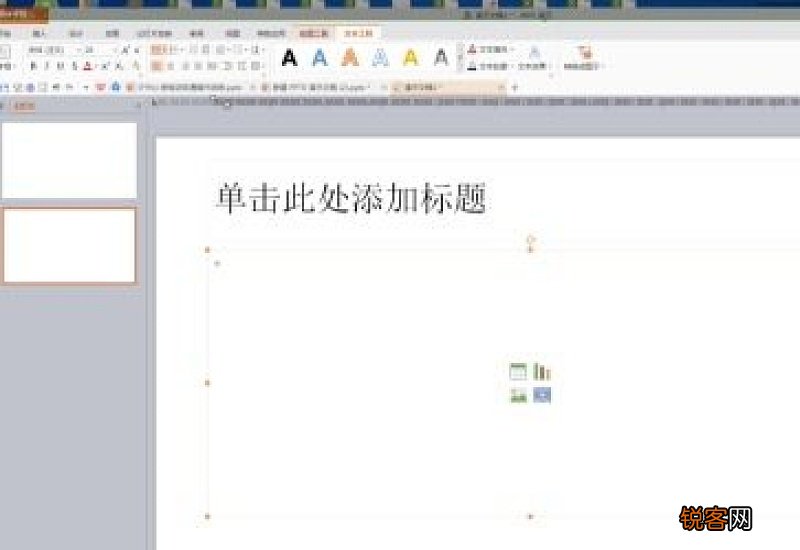 如何恢复ppt未保存的数据 ppt没有保存怎么恢复