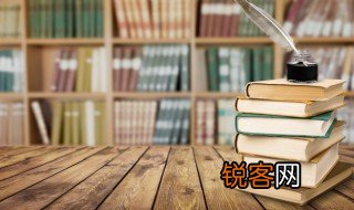 预定和预订是什么意思 预定和预订的区别简单介绍