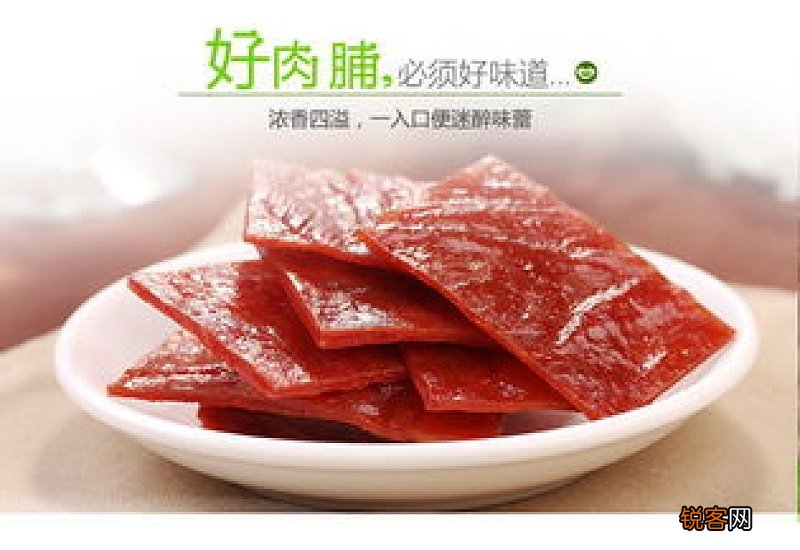 猪肉干吃多了会怎么样？零食猪肉干热量高吗