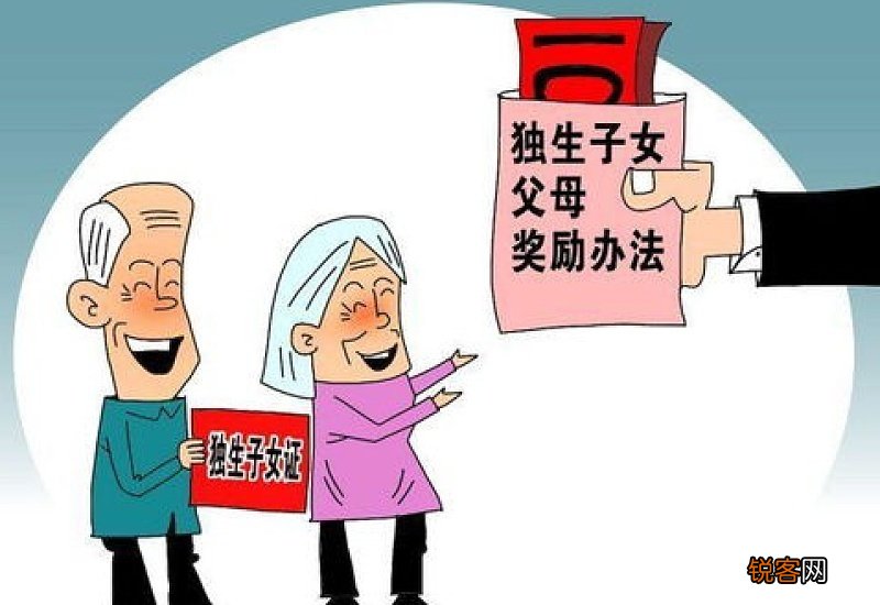 2023吉林独生子女父母奖励多少?吉林独生子女补贴发放新规2022-2023年