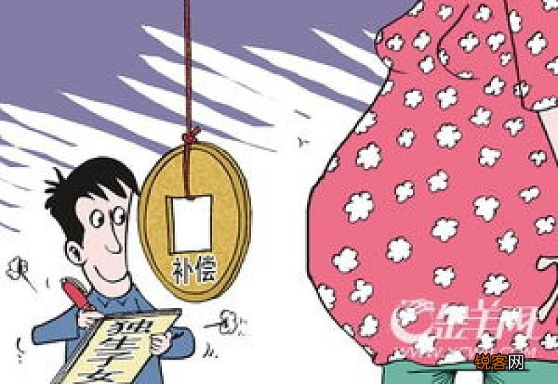 湖南独生子女费发放新规及补贴标准2022~2023年