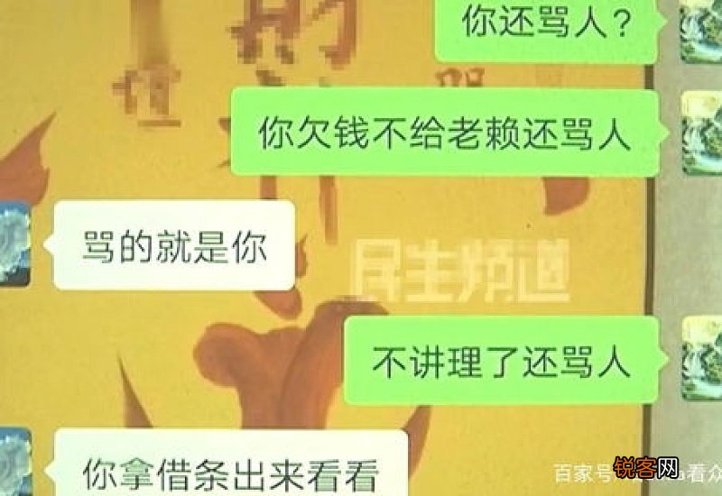彩礼应不应该拿出来还房贷