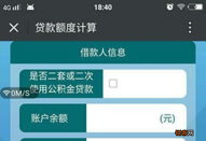 肇庆住房公积金每个月几号交